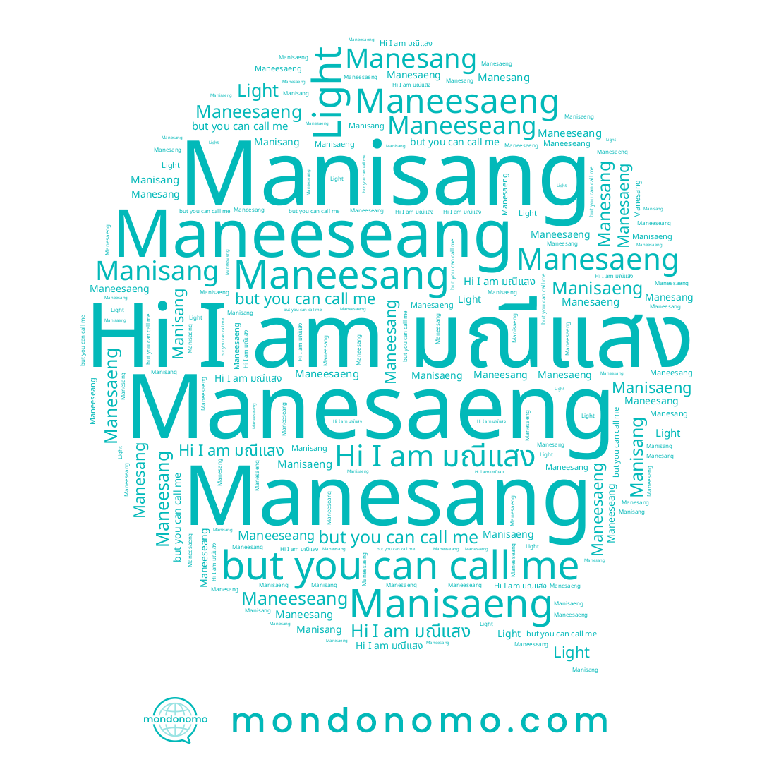 name Maneeseang, name Manesang, name Manisang, name Manesaeng, name Maneesang, name มณีแสง, name Manisaeng, name Maneesaeng, name Light