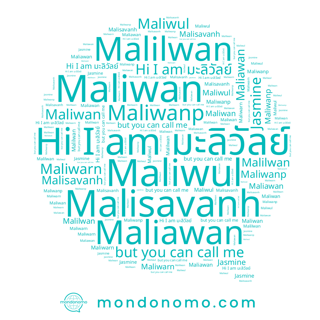 name Maliwan, name Maliwanp, name Malisavanh, name Jasmine, name มะลิวัลย์, name Maliwul, name Maliawan, name Malilwan, name Maliwarn