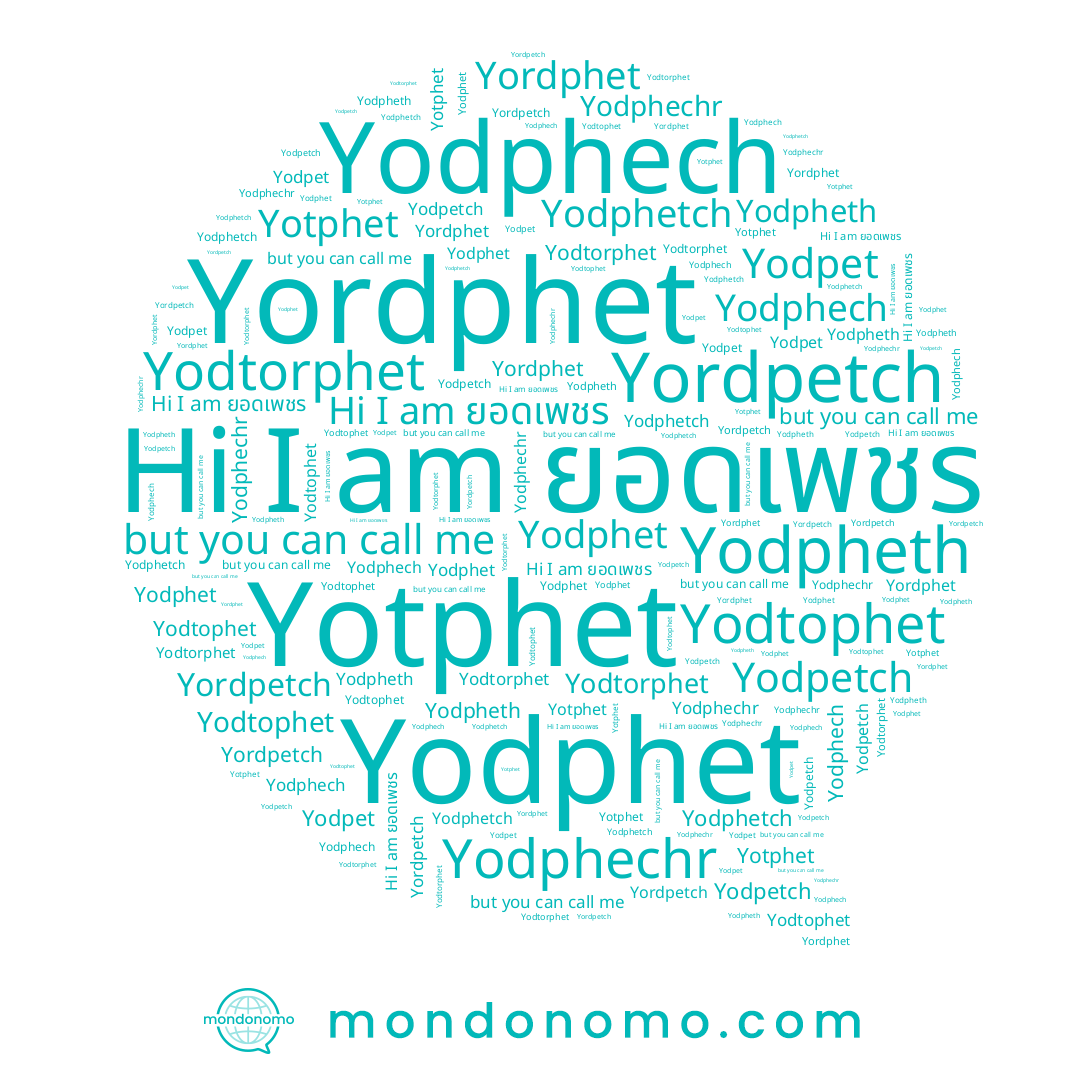 name Yodphetch, name Yodtorphet, name Yordphet, name ยอดเพชร, name Yodtophet, name Yodpheth, name Yodpetch, name Yotphet, name Yordpetch, name Yodpet, name Yodphet