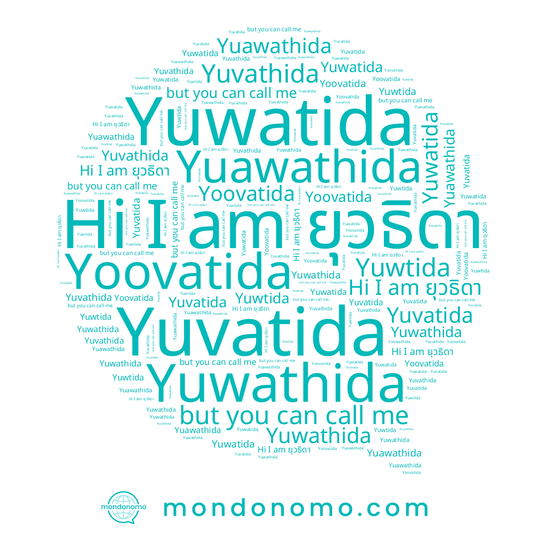 name Yoovatida, name Yuawathida, name Yuvathida, name Yuwathida, name Yuwtida, name Yuvatida, name ยุวธิดา, name Yuwatida