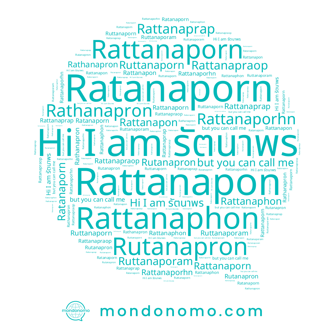 name Rutanapron, name Rathanapron, name Ratanaporn, name Rattanaporn, name Rattanapon, name Rattanaporhn, name Ratnaphon, name Rattanapraop, name Ruttanaporam, name Rattanaprap, name Rattanaphon, name รัตนาพร