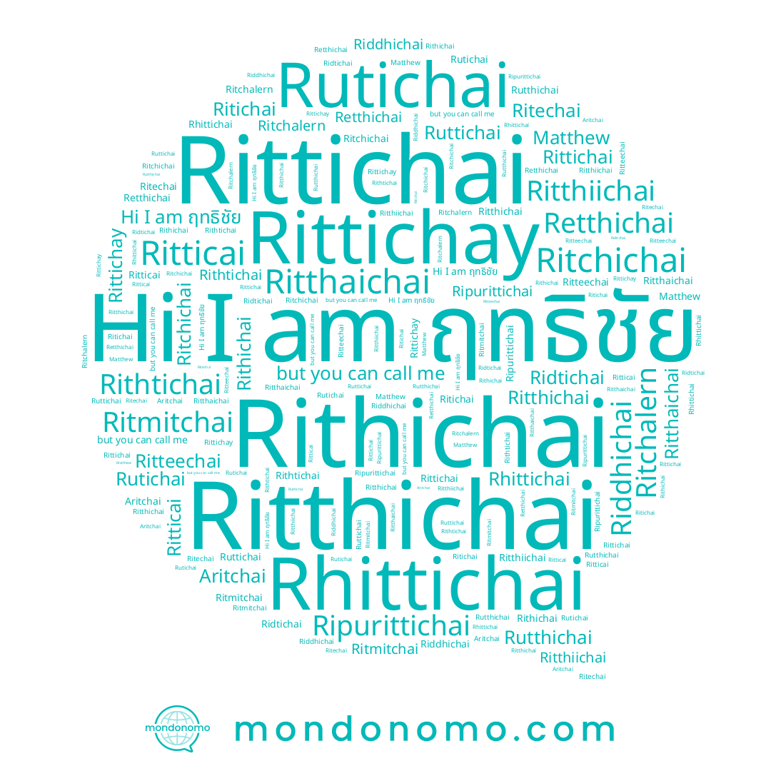 name Rithtichai, name ฤทธิชัย, name Ritthiichai, name Ritchalern, name Aritchai, name Ritthaichai, name Ritthichai, name Riddhichai, name Ritechai, name Rutichai, name Ritteechai, name Rittichay, name Retthichai, name Rhittichai, name Ridtichai, name Ritmitchai, name Ritichai, name Rittichai, name Ritchichai, name Rithichai, name Ritticai, name Matthew, name Rutthichai, name Ripurittichai, name Ruttichai