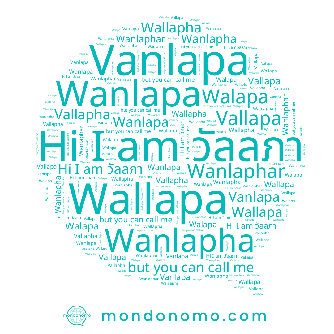 name Wanlaphar, name Wallapha, name Wanlapa, name Wanlapha, name Vanlapa, name Wallapa, name Vallapha, name วัลลภา