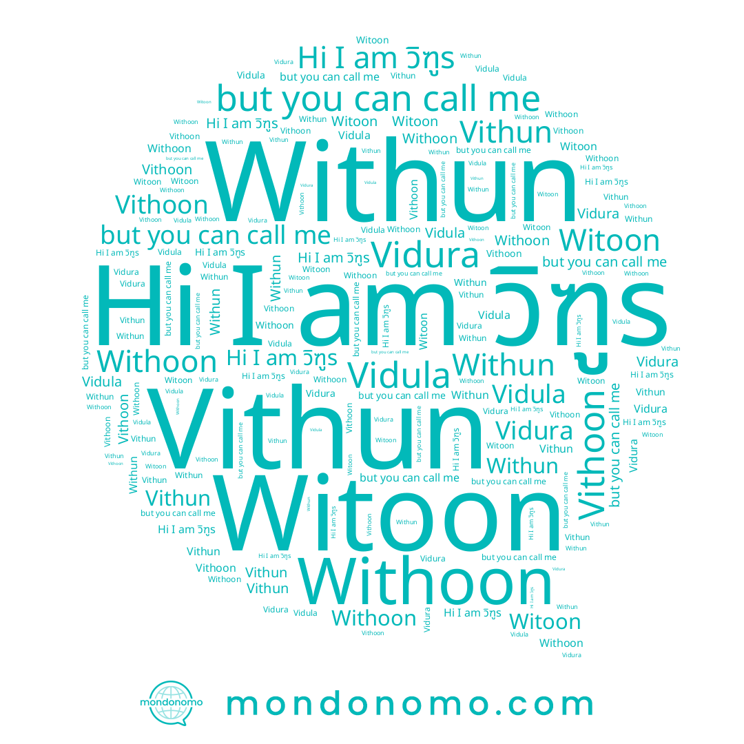 name Withoon, name Vithun, name Witoon, name Withun, name Vithoon, name วิฑูร, name Vidula, name Vidura