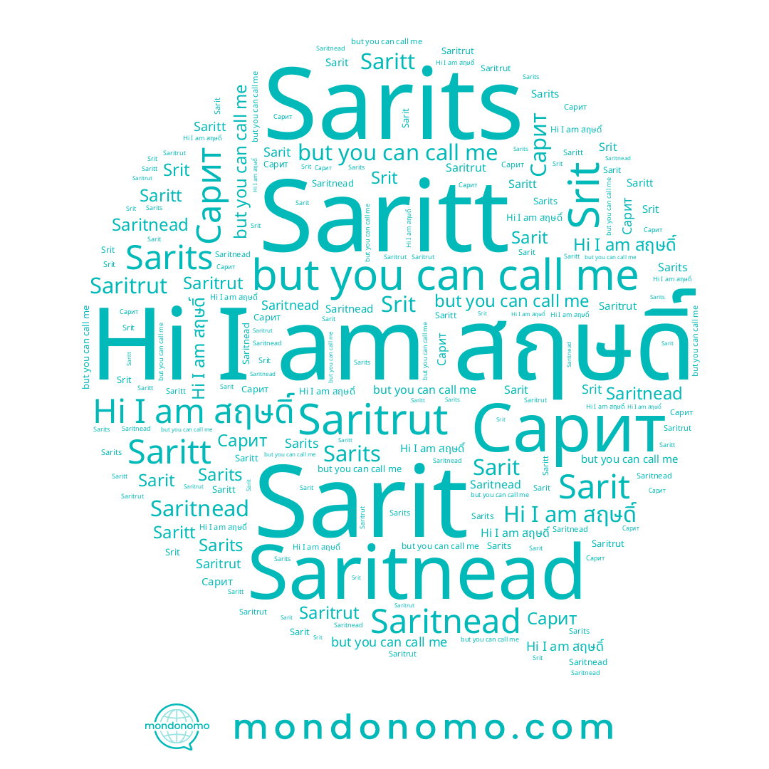 name Srit, name สฤษดิ์, name Saritnead, name Сарит, name Sarit, name Saritrut, name Saritt, name Sarits