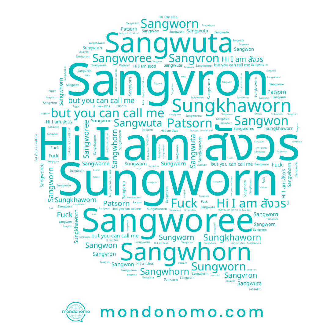 name Sangwon, name Sangwhorn, name Sangwuta, name Sangworee, name Sangvron, name Fuck, name Sungworn, name Sungkhaworn, name สังวร, name Sangworn, name Patsorn