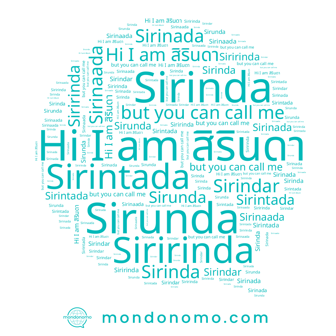 name Sirinaada, name สิรินดา, name Siririnda, name Sirinada, name Sirunda, name Sirintada, name Sirinda, name Sirindar