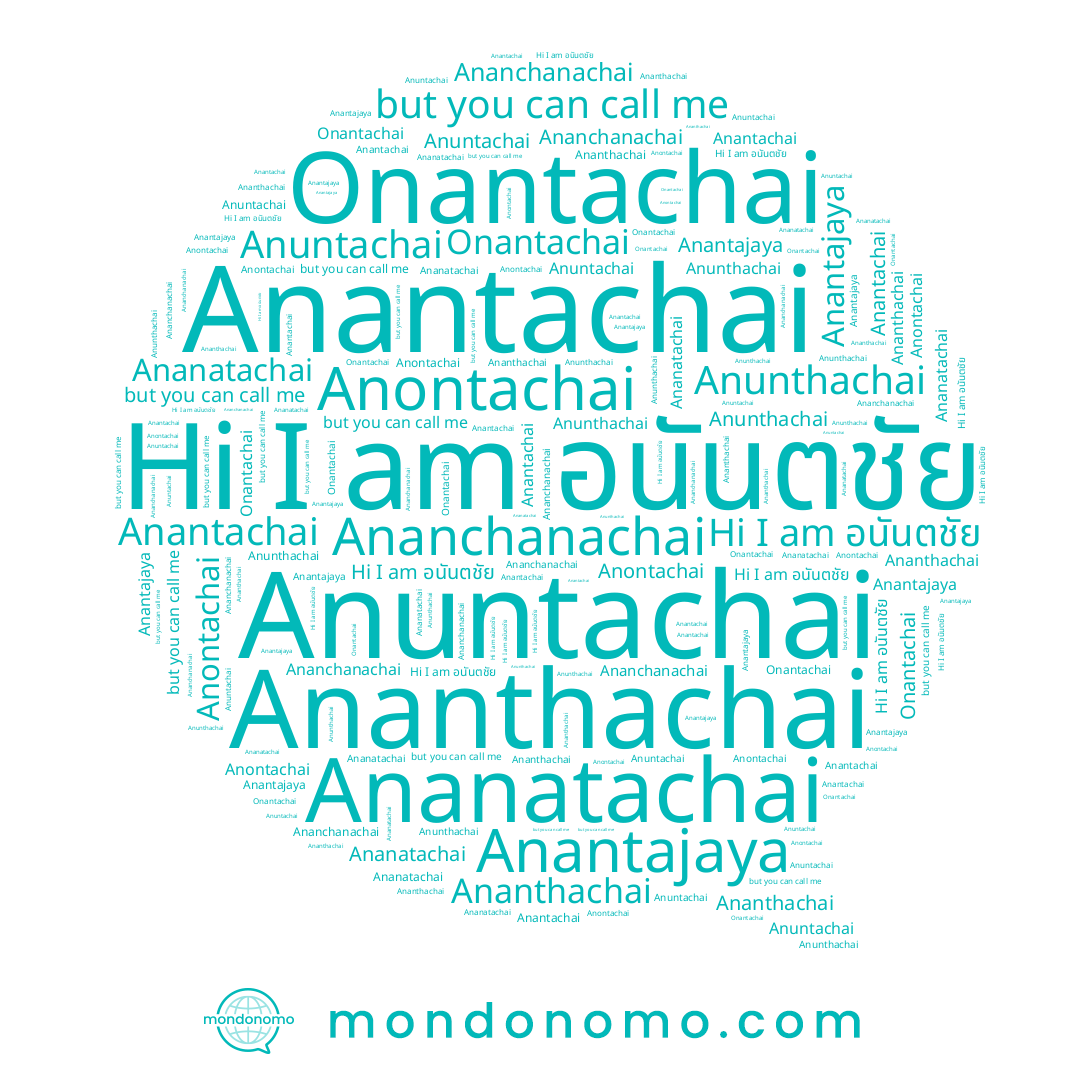 name Anunthachai, name Anantajaya, name Ananchanachai, name Anantachai, name Ananatachai, name Anontachai, name Onantachai, name อนันตชัย, name Ananthachai, name Anuntachai