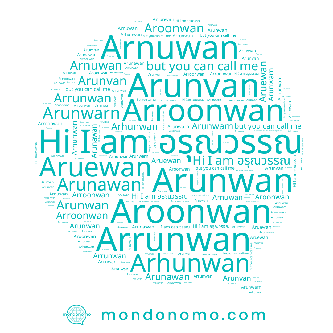 name Aruewan, name Arrunwan, name Arunwan, name Aroonwan, name Arnuwan, name Arunvan, name Arunawan, name Arroonwan, name อรุณวรรณ, name Arunwarn, name Arhunwan