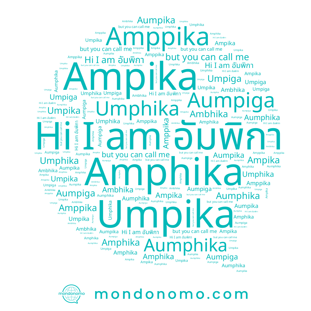 name อัมพิกา, name Amppika, name Ampika, name Amphika, name Ambhika, name Aumpika, name Aumpiga, name Aumphika, name Umphika, name Umpika, name Umpiga