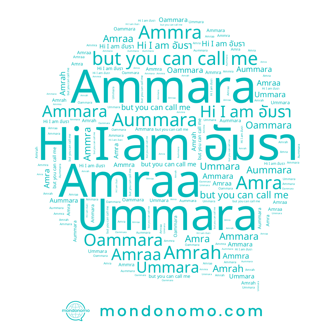 name อัมรา, name Ammra, name Ammara, name Aummara, name Amraa, name Oammara, name Amra, name Amrah