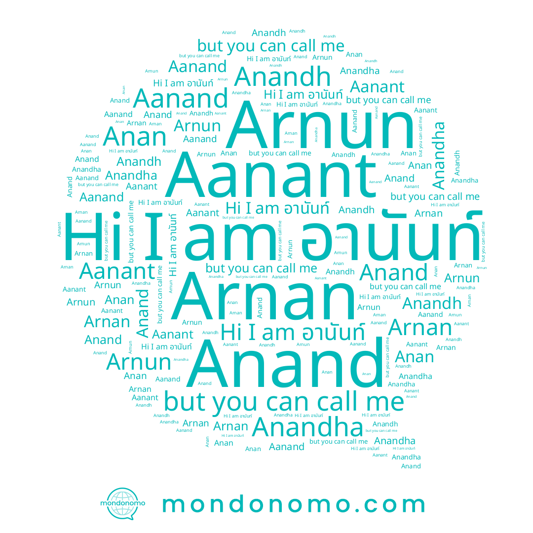 name Anand, name Arnun, name Anandh, name Anandha, name Arnan, name Aanant, name อานันท์, name Aanand, name Anan