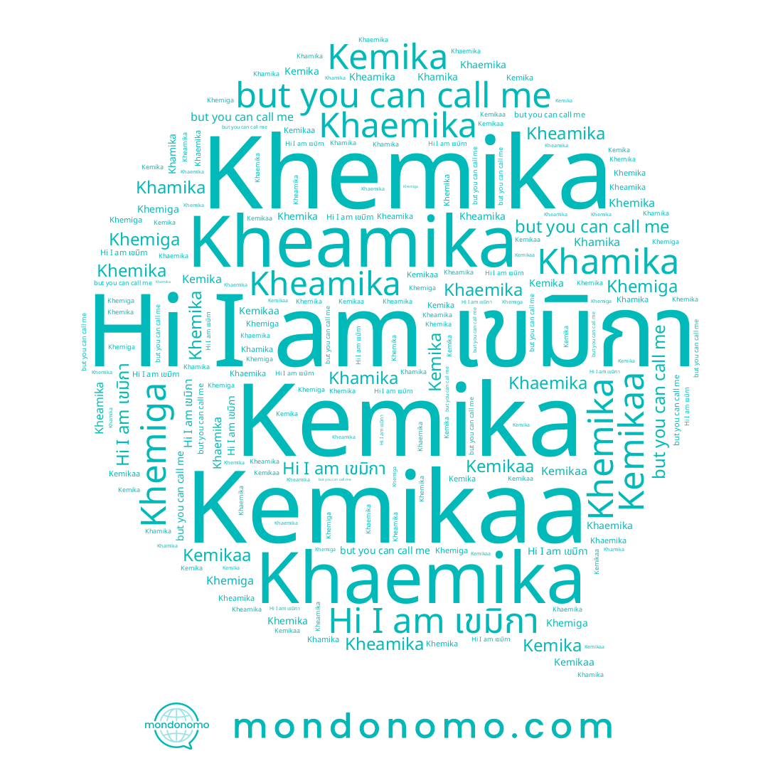 name Khamika, name Kemikaa, name Khemiga, name Kheamika, name Khemika, name Khaemika, name เขมิกา, name Kemika