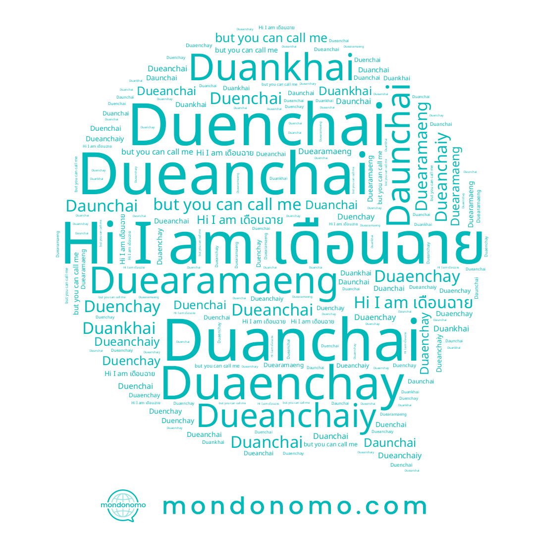 name Dueanchaiy, name เดือนฉาย, name Dueanchai, name Duearamaeng, name Duankhai, name Duanchai, name Duenchay, name Duaenchay, name Duenchai