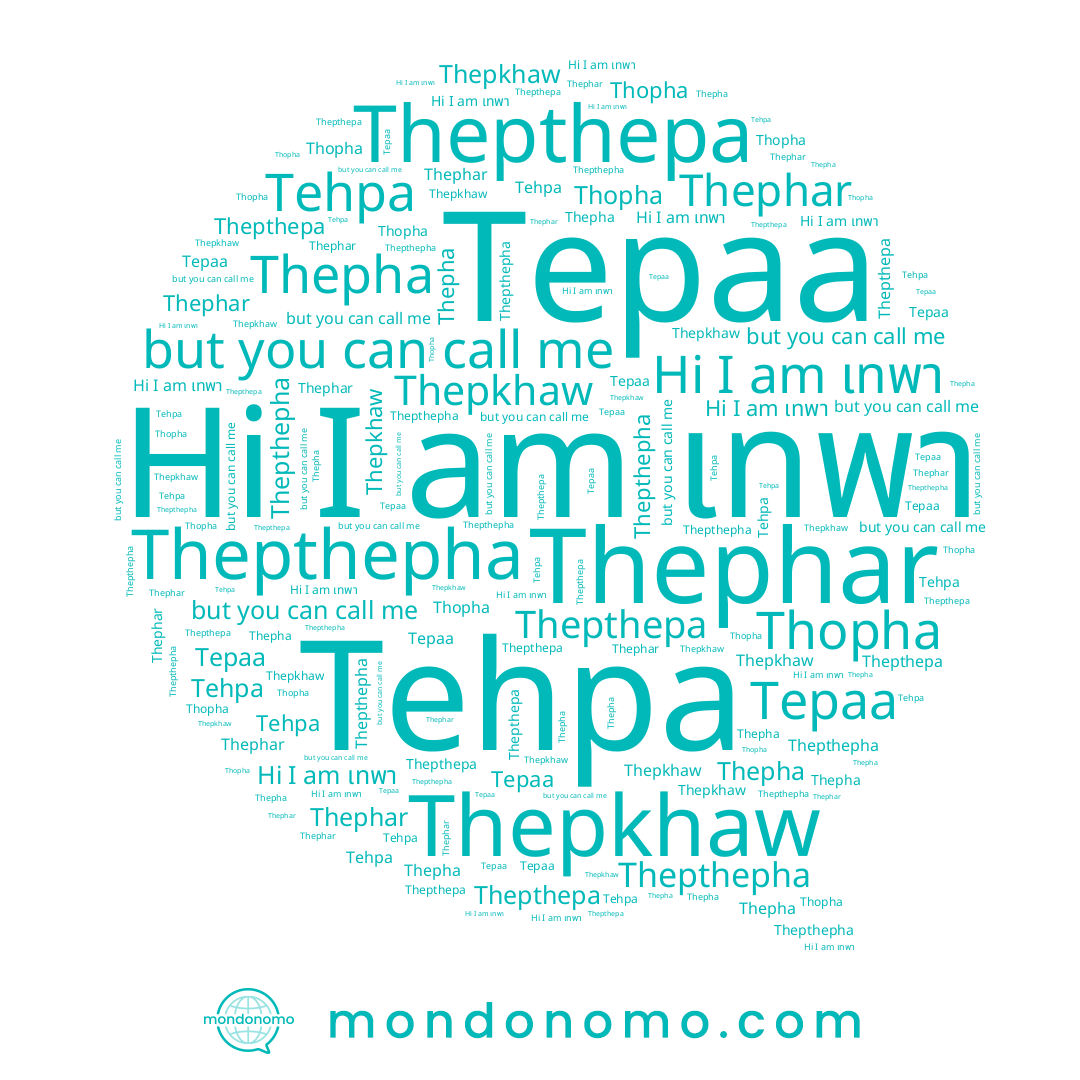 name Thepthepa, name Thepha, name Thepkhaw, name Thopha, name Tepaa, name เทพา, name Thephar, name Tehpa, name Thepthepha