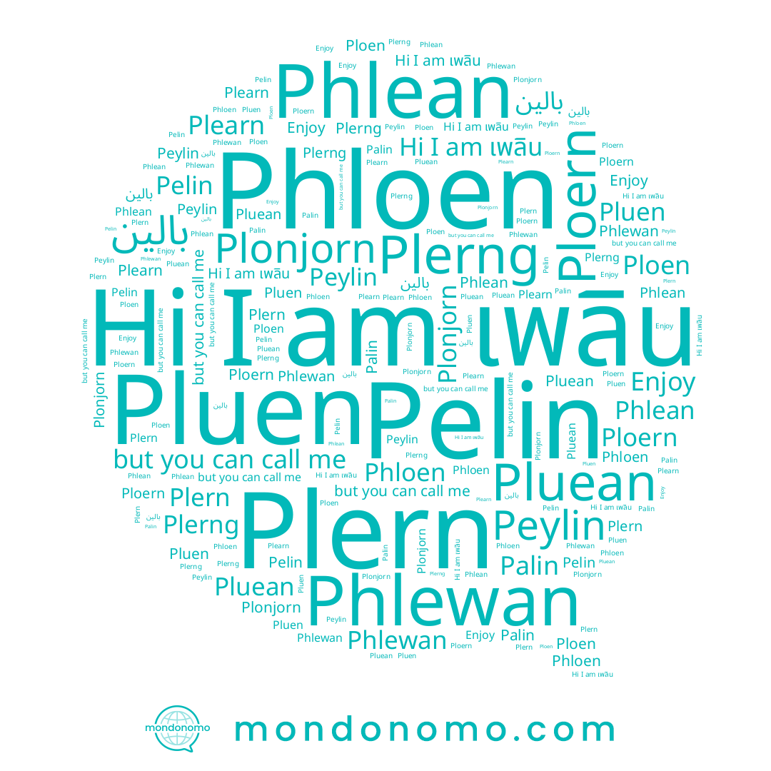 name Phlewan, name Pluean, name Pluen, name Phlean, name Plearn, name Ploern, name Plonjorn, name بالين, name Plern, name Pelin, name Ploen, name Phloen, name Palin, name เพลิน, name Plerng