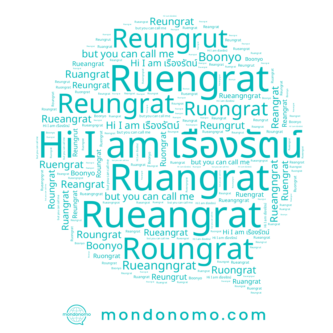name Rueangrat, name Reungrut, name Rueangngrat, name Ruengrat, name Ruongrat, name เรืองรัตน์, name Roungrat, name Ruangrat, name Reangrat, name Reungrat