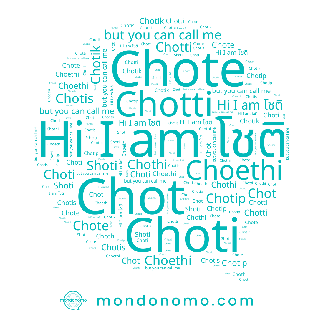 name Chothi, name Choethi, name Chotik, name Chotis, name Chote, name Chotti, name Chot, name Chotip, name โชติ, name Choti, name Shoti