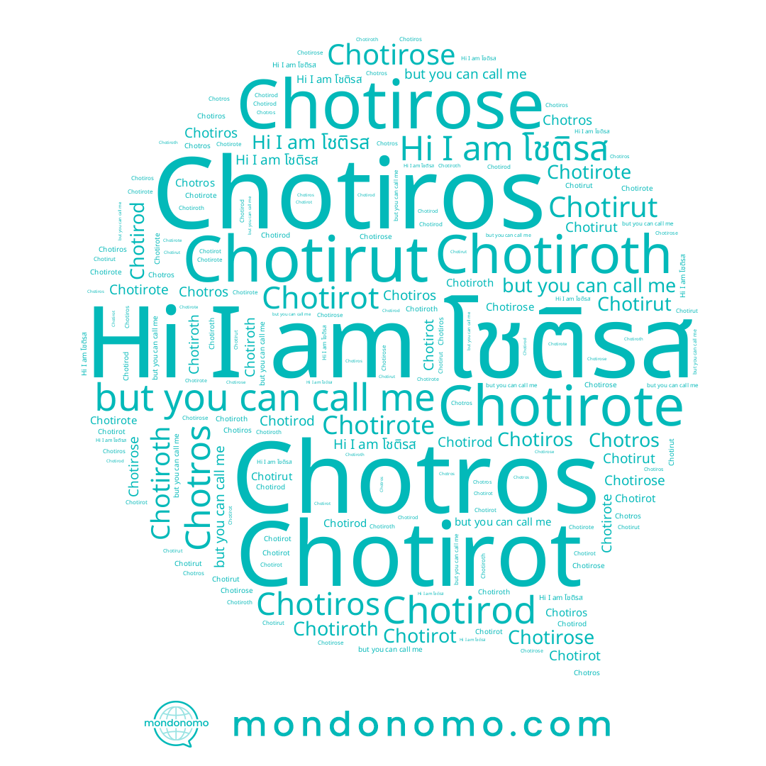 name Chotirote, name Chotiros, name Chotros, name Chotirut, name Chotirot, name Chotirose, name โชติรส, name Chotirod, name Chotiroth