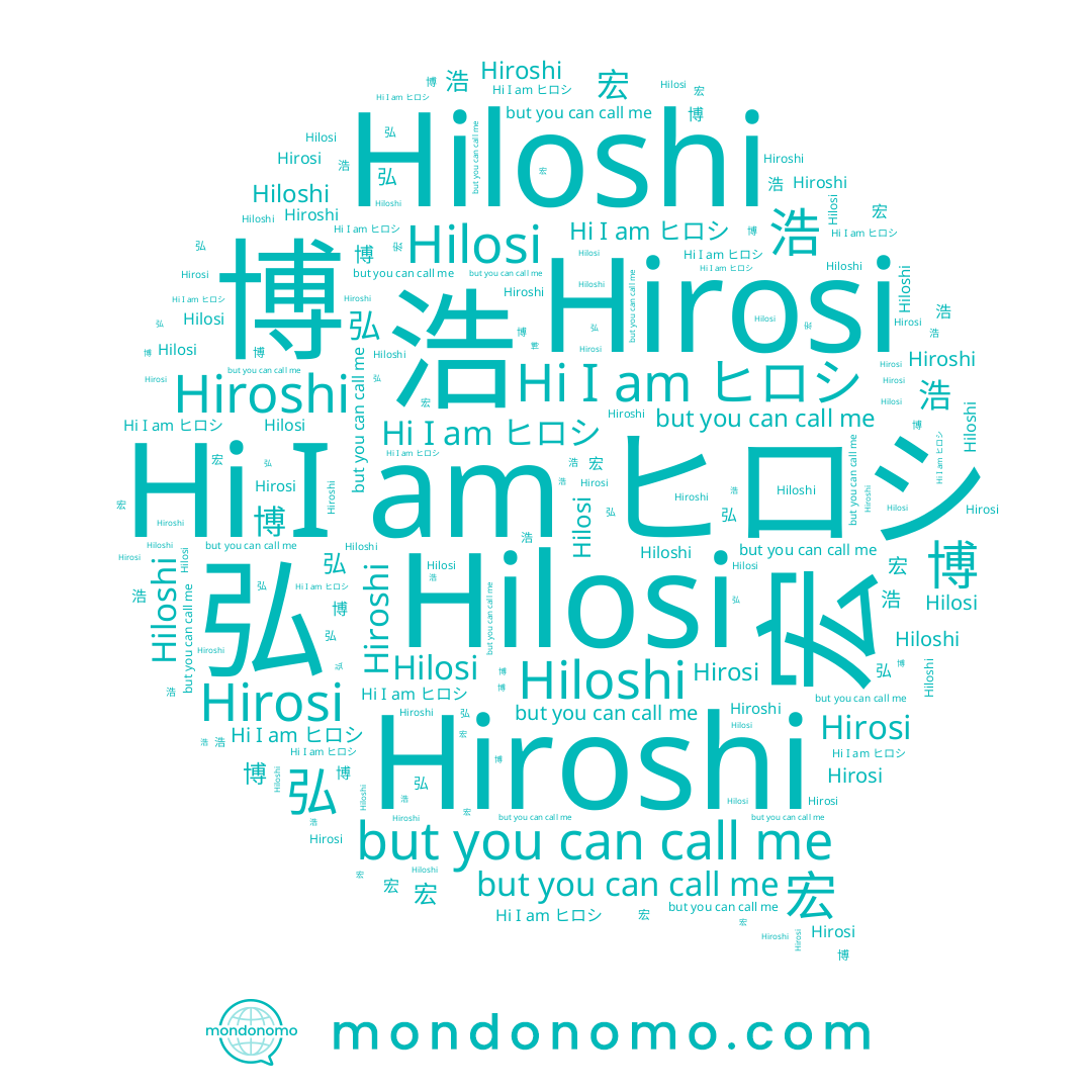 name Hiroshi, name ヒロシ, name 弘, name 博, name 浩, name 宏, name Hilosi, name Hiloshi, name Hirosi