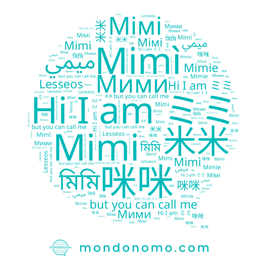 name ميمي, name Мімі, name 米米, name মিমি, name Mimie, name 咪咪, name 미미, name ミミ, name Lesseos, name Mimi, name Мими, name Mimì