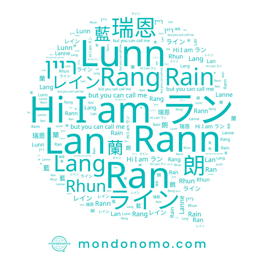 name Ran, name Lang, name レイン, name ריין, name 朗, name Lunn, name Lanne, name Rann, name ラン, name 瑞恩, name 蘭, name Lan, name ライン, name Rang, name 란, name Rhun, name Rain, name 藍, name 랑