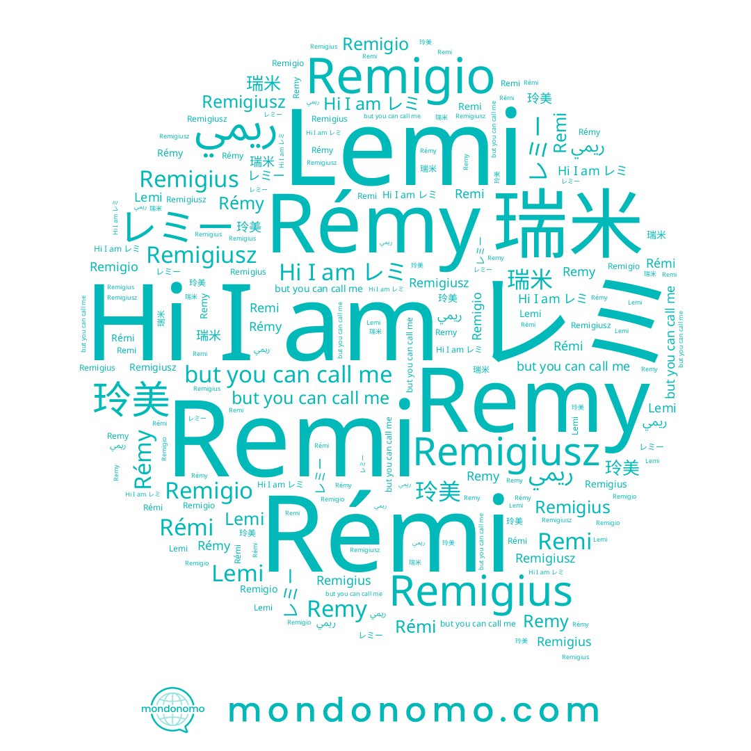 name Remigio, name 瑞米, name 玲美, name ريمي, name Rémy, name Lemi, name Remigiusz, name Rémi, name Remy, name Remigius, name レミ, name Remi, name レミー
