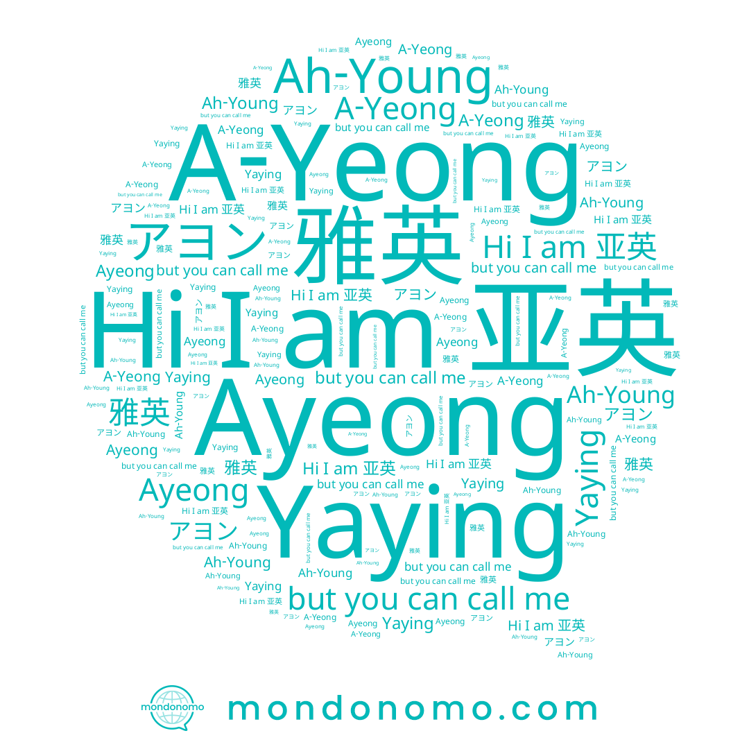 name 아영, name A-Yeong, name Yaying, name Ah-Young, name 亚英, name Ayeong, name アヨン, name 雅英