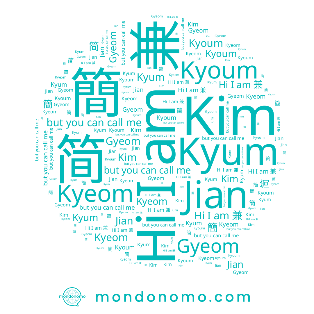 name Kim, name 简, name Gyeom, name 簡, name Kyeom, name Jian, name Kyum, name 겸, name 兼, name Kyoum