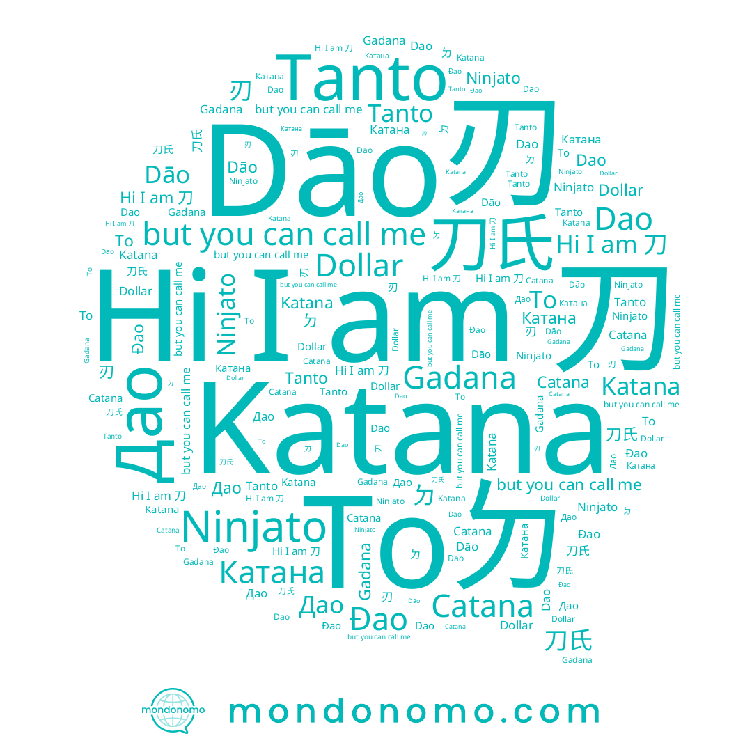 name To, name Đao, name 刀, name Catana, name Ninjato, name 刀氏, name 刃, name Dao, name Катана, name Дао, name Dollar, name Dāo, name Tanto, name Katana, name ㄉ, name Gadana