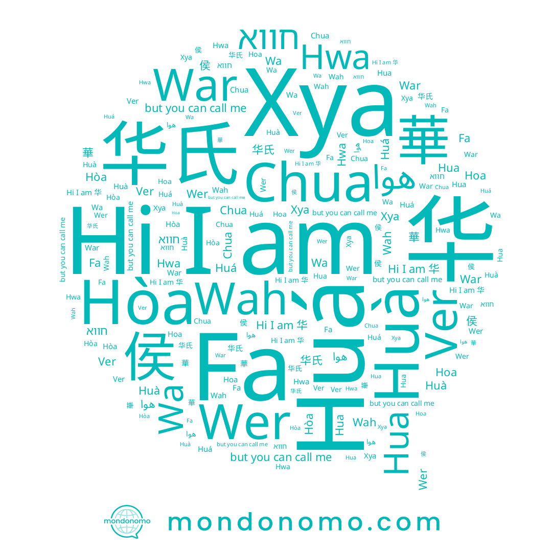 name Wer, name Hwa, name Wa, name חווא, name 华, name Hoa, name 화, name Fa, name War, name 华氏, name 華, name Ver, name Wah, name Hua, name Хуа, name Huá, name Chua, name Huà, name Hòa, name 侯, name هوا