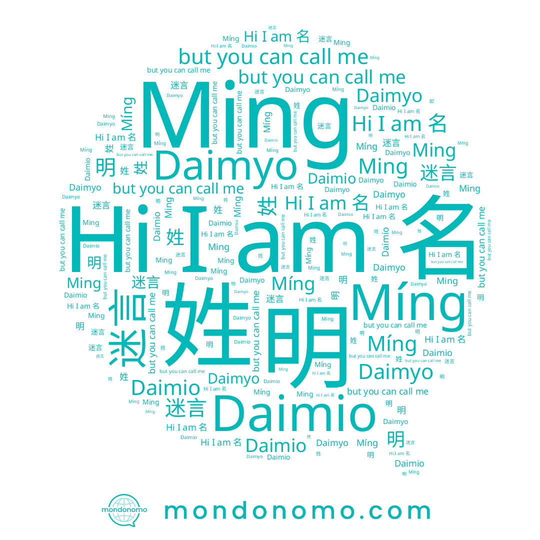 name 明, name 명, name Míng, name 名, name Daimyo, name 迷言, name 姓, name Daimio, name Ming