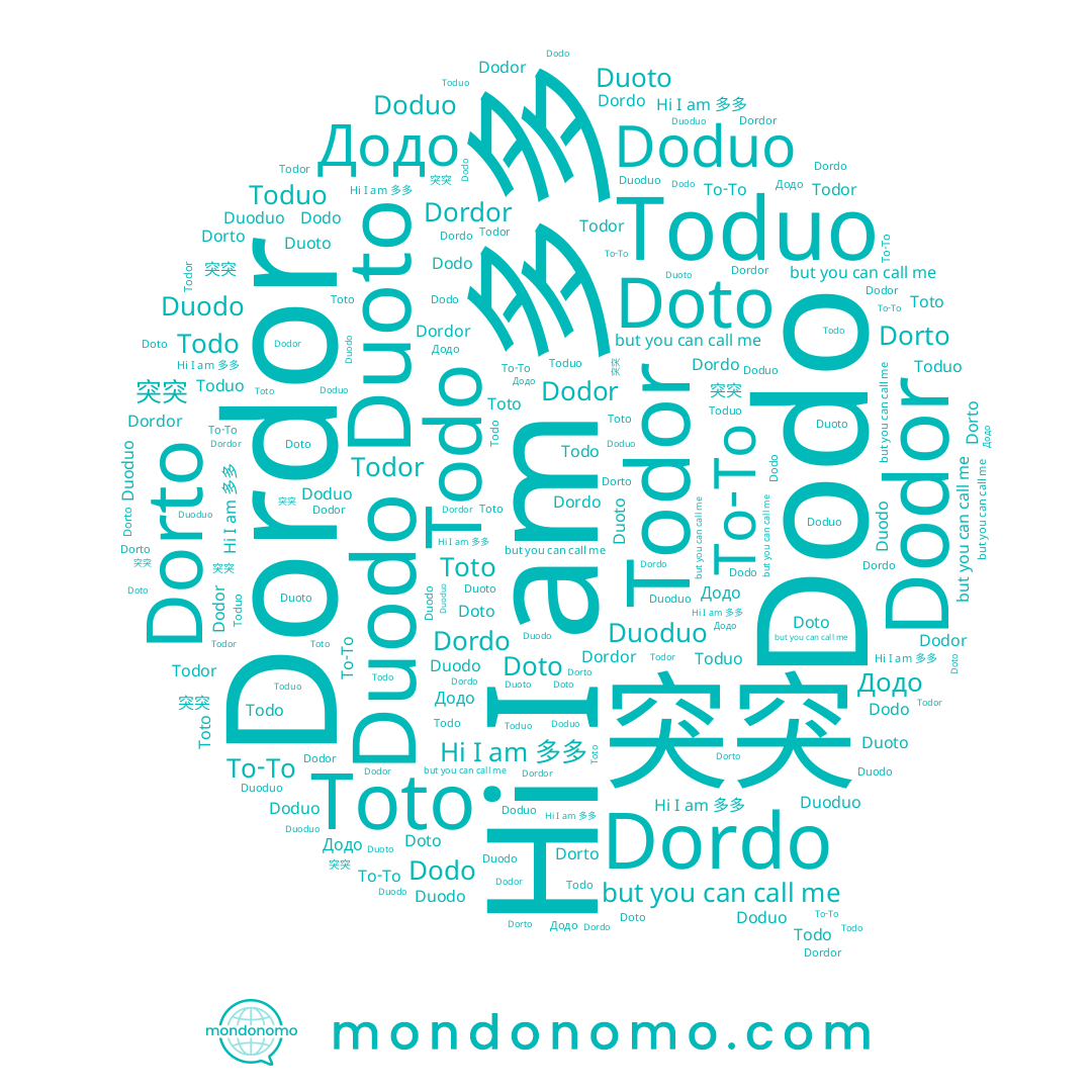 name Duo Duo, name 突突, name Dordor, name Dordo, name Duoto, name Toduo, name Todo, name 多多, name Dorto, name Dodo, name Doto, name Todor, name Doduo, name Toto, name Duodo, name Dodor, name Додо