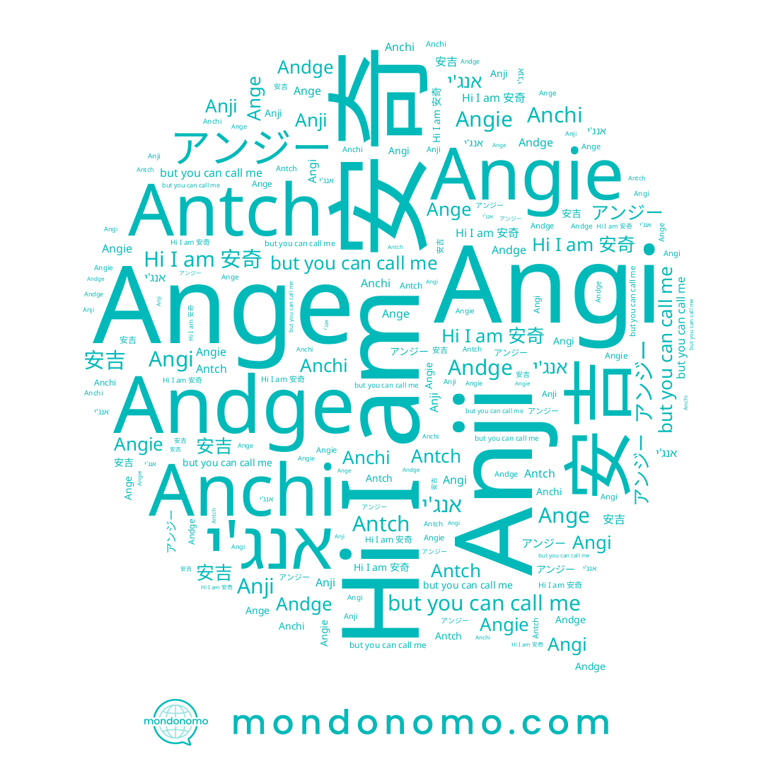 name Antch, name Anji, name אנג'י, name Angi, name アンジー, name 安吉, name Andge, name 安奇, name Ange, name Anchi, name Angie