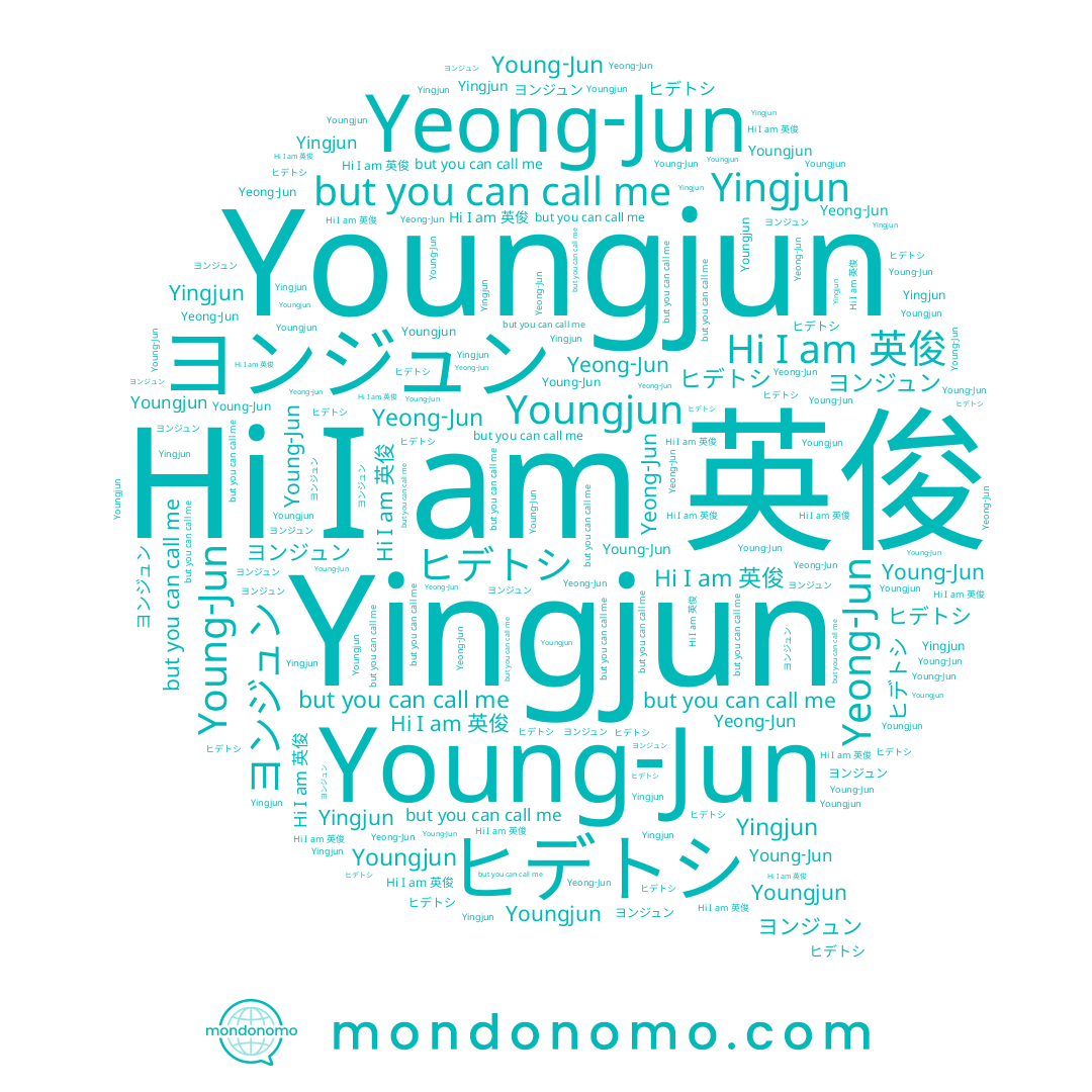 name 영준, name ヨンジュン, name Yingjun, name 英俊, name Youngjun, name ヒデトシ, name Yeong-Jun, name Young-Jun
