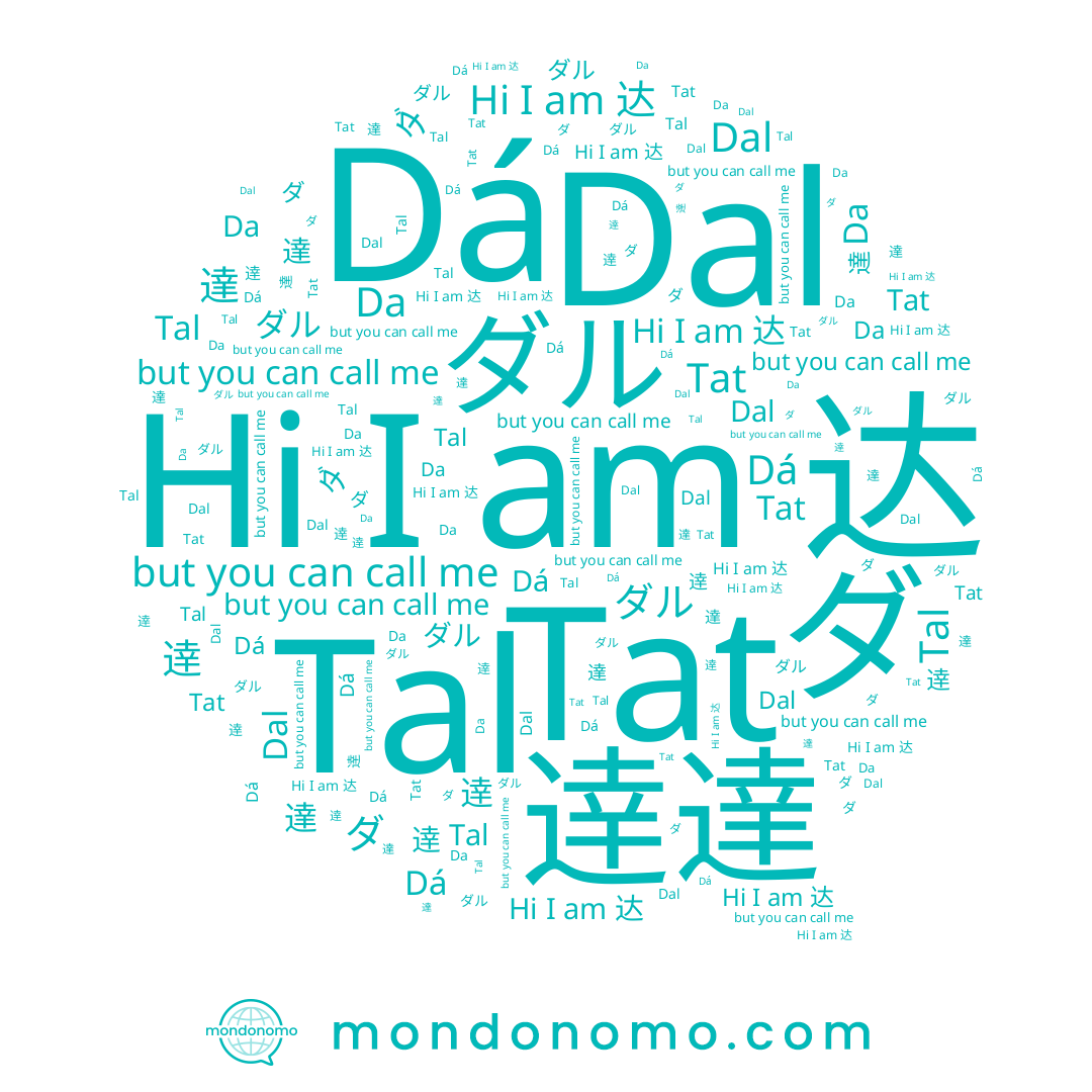 name 达, name Dal, name Tal, name 逹, name 달, name ダ, name Tat, name ダル, name Dá, name 達, name Da