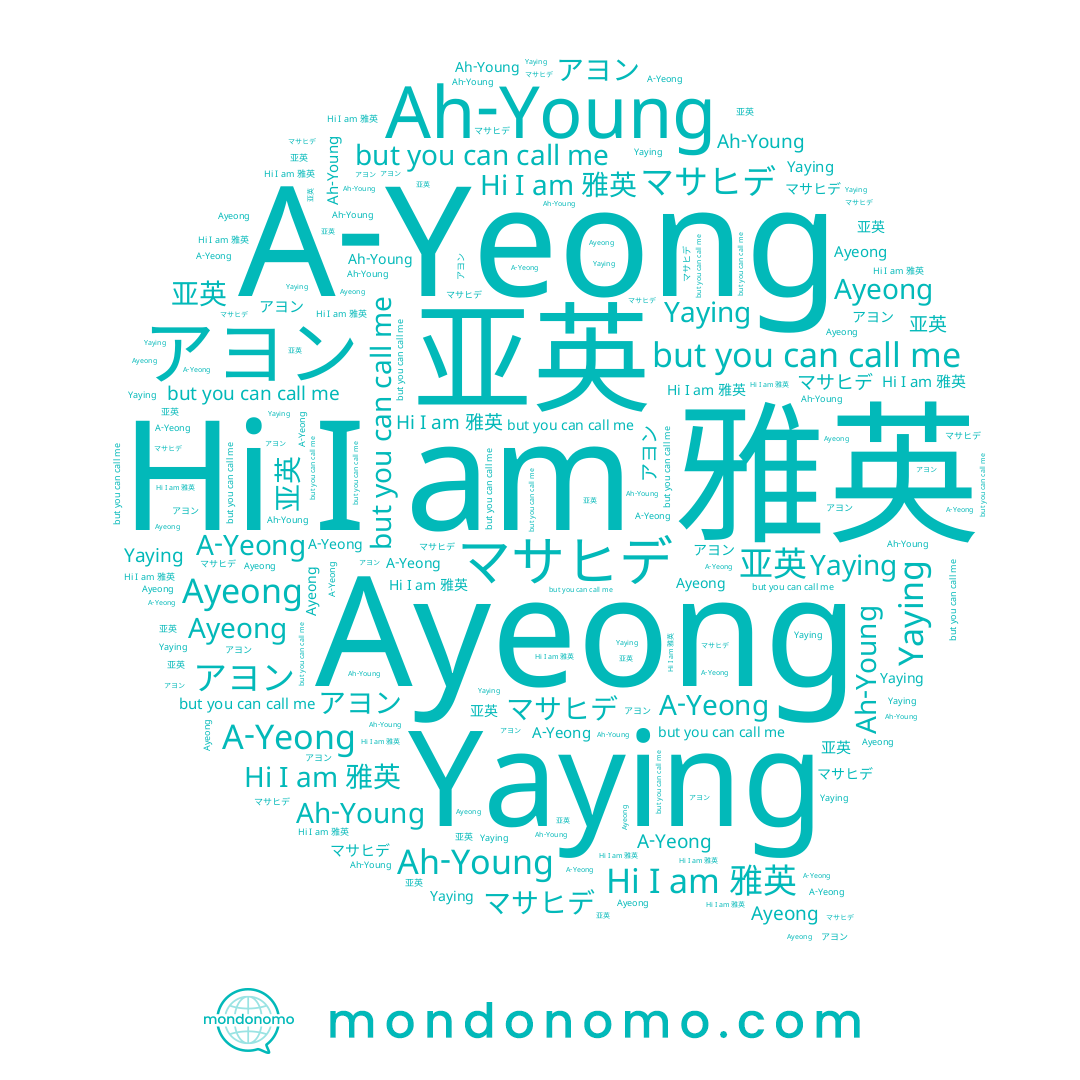 name 아영, name A-Yeong, name Yaying, name Ah-Young, name 亚英, name アヨン, name Ayeong, name マサヒデ, name 雅英