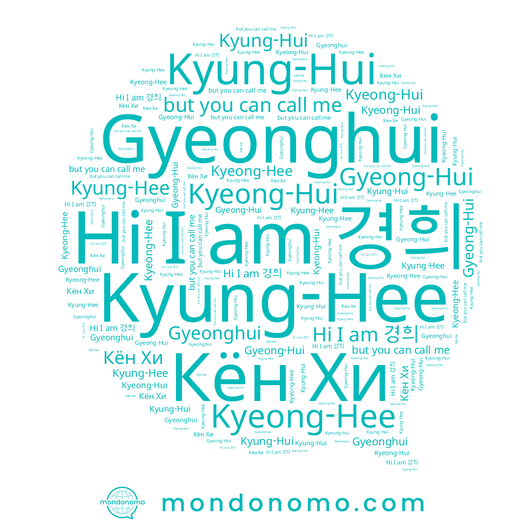 name Kyung-Hee, name Kyung-Hui, name Kyeong-Hui, name Gyeong-Hui, name Gyeonghui, name Kyeong-Hee, name 경희, name Кён Хи