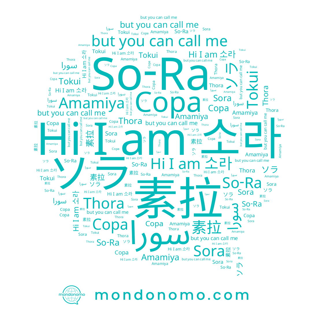 name So-Ra, name 素拉, name Tokui, name Amamiya, name Thora, name ソラ, name 소라, name Сора, name سورا, name Sora