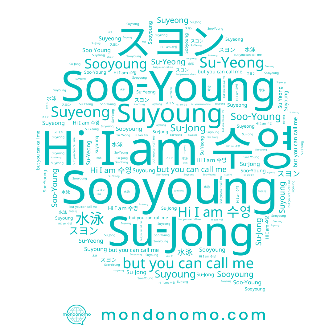 name Sooyoung, name Su-Jong, name 수영, name Su-Yeong, name 水泳, name スヨン, name Soo-Young, name Suyeong