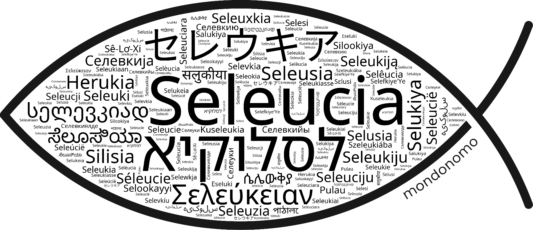 Name Seleucia in the world's Bibles
